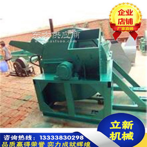 立新机械 高效可靠的木材粉碎设备